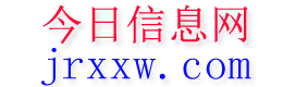 都江堰今日信息网